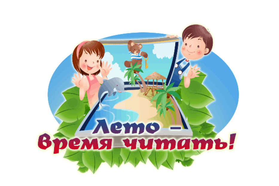 чтение етом.png